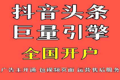 短视频平台信息流优化策略解析