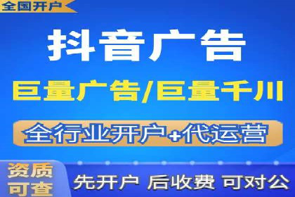 百度竞价广告的投放技巧与注意事项