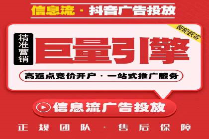 开户返点背后的利益关系：案例分析