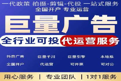 抖音信息流广告投放案例：揭秘明星品牌如何走红？
