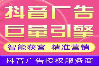信息流广告投放成功案例分析